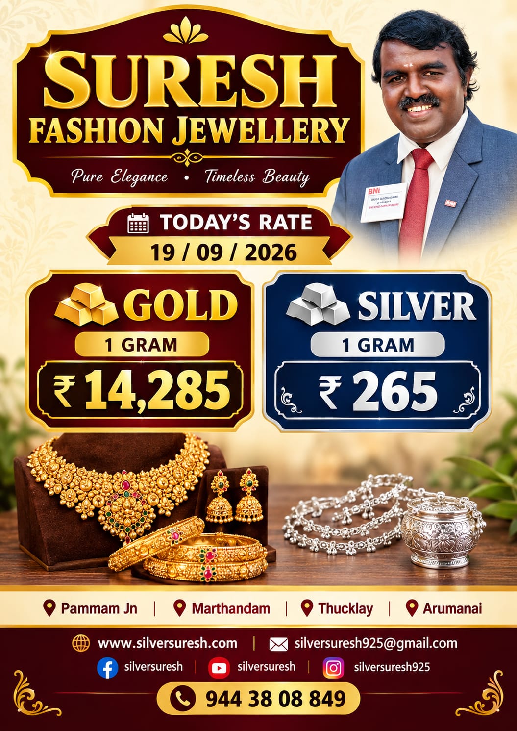 Offer Banner